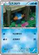 Mudkip 012/070 Common card from Tidal Storm (Japanese)