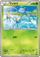 Surskit 007/070 Common card from Tidal Storm (Japanese)