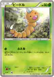 Weedle 001/070 Common card from Tidal Storm (Japanese)