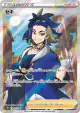 Adaman 077/067 Super Rare card from Time Gazer (Japanese)