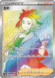 Adaman 083/067 Hyper Rare card from Time Gazer (Japanese)