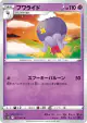 Drifblim 027/067 Common card from Time Gazer (Japanese)