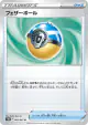 Feather Ball 063/067 Uncommon card from Time Gazer (Japanese)