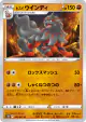 Hisuian Arcanine 030/067 Uncommon card from Time Gazer (Japanese)
