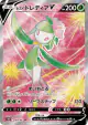 Hisuian Lilligant V 068/067 Super Rare card from Time Gazer (Japanese)