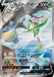 Hisuian Lilligant V 069/067 Super Rare card from Time Gazer (Japanese)