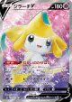 Jirachi V 071/067 Super Rare card from Time Gazer (Japanese)