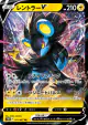 Luxray V 021/067 Double Rare card from Time Gazer (Japanese)