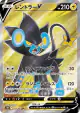 Luxray V 070/067 Super Rare card from Time Gazer (Japanese)
