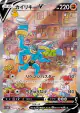 Machamp V 073/067 Super Rare card from Time Gazer (Japanese)