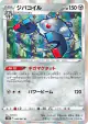 Magnezone 046/067 Rare card from Time Gazer (Japanese)