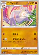 Mienshao 038/067 Common card from Time Gazer (Japanese)