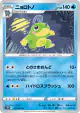 Politoed 013/067 Uncommon card from Time Gazer (Japanese)