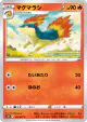 Quilava 010/067 Common card from Time Gazer (Japanese)