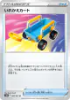 Switch Cart 060/067 Uncommon card from Time Gazer (Japanese)
