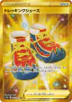 Trekking Shoes 087/067 Ultra Rare card from Time Gazer (Japanese)