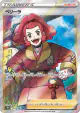 Zisu 079/067 Super Rare card from Time Gazer (Japanese)