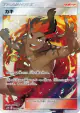 Kiawe 056/051 Super Rare card from To Have Seen the Battle Rainbow (Japanese)