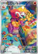 Crocalor 079/073 Art Rare card from Triplet Beat (Japanese)