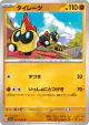 Falinks 051/073 Common card from Triplet Beat (Japanese)