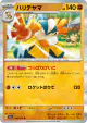 Hariyama 048/073 Rare card from Triplet Beat (Japanese)