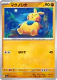 Makuhita 047/073 Common card from Triplet Beat (Japanese)