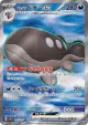 Paldean Clodsire ex 091/073 Super Rare card from Triplet Beat (Japanese)