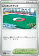Practice Studio 071/073 Uncommon card from Triplet Beat (Japanese)
