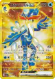Quaquaval ex 103/073 Ultra Rare card from Triplet Beat (Japanese)