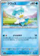 Quaxly 027/073 Common card from Triplet Beat (Japanese)