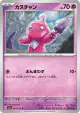 Tinkatink 041/073 Common card from Triplet Beat (Japanese)