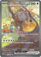 Bloodmoon Ursaluna ex 216/167 Special Illustration Rare card from Twilight Masquerade
