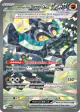 Cornerstone Mask Ogerpon ex 215/167 Special Illustration Rare card from Twilight Masquerade