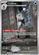 Froslass 174/167 Illustration Rare card from Twilight Masquerade