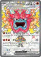 Hearthflame Mask Ogerpon ex 192/167 Ultra Rare card from Twilight Masquerade