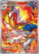 Infernape 173/167 Illustration Rare card from Twilight Masquerade