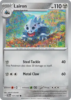 Lairon 121/167 Common card from Twilight Masquerade