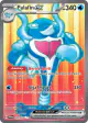 Palafin ex 193/167 Ultra Rare card from Twilight Masquerade
