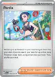 Perrin 160/167 Uncommon card from Twilight Masquerade