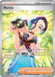 Perrin 220/167 Special Illustration Rare card from Twilight Masquerade