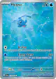Phione 175/167 Illustration Rare card from Twilight Masquerade