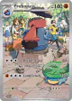 Probopass 182/167 Illustration Rare card from Twilight Masquerade