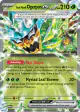 Teal Mask Ogerpon ex 025/167 Double Rare card from Twilight Masquerade