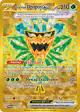 Teal Mask Ogerpon ex 221/167 Hyper Rare card from Twilight Masquerade