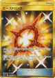 Beast Ring 062/050 Ultra Rare card from Ultra Force (Japanese)