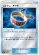 Choice Band 043/050 card from Ultra Force (Japanese)