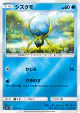 Dewpider 011/050 card from Ultra Force (Japanese)