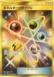 Energy Recycler 061/050 Ultra Rare card from Ultra Force (Japanese)