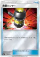 Enhanced Hammer 039/050 card from Ultra Force (Japanese)