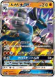 Lucario-GX 030/050 Double Rare card from Ultra Force (Japanese)